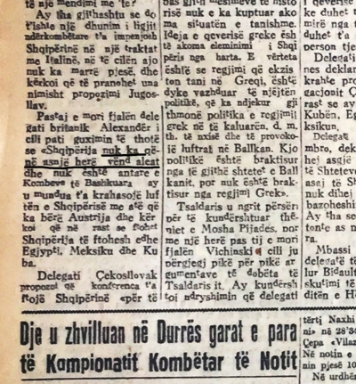 Gazeta "Bashkimi" e datës11.8.1946