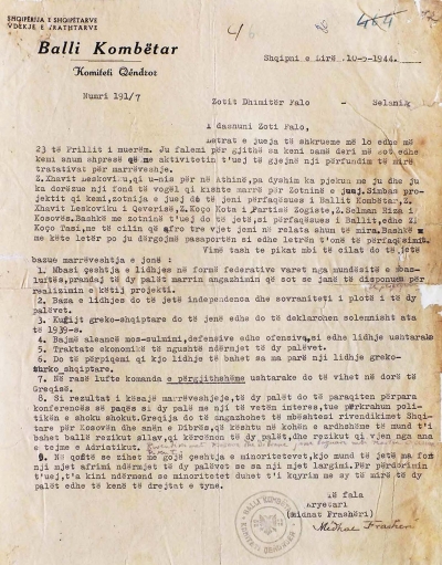 Letra që Mit'hat Frashëlrin për Dhimitër Fallon, e cila iu mor nga komunistët pas vrasjes së tij
