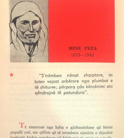 Mine Bilali (Peza) sipas përshkrimit skicë të librit "Yje të pashuar", në të cilin nuk janë referuar dokumentet arkivore