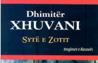 Dhimitër Xhuvani: "Sytë e Zotit"